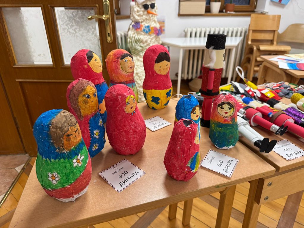 Школска документација